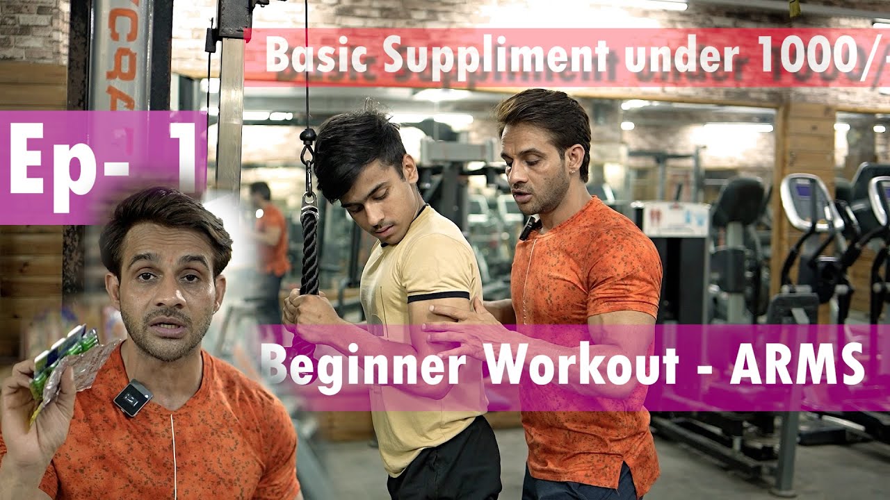 EP-1| Arms Workout| Beginner Workout Series | Team tiger