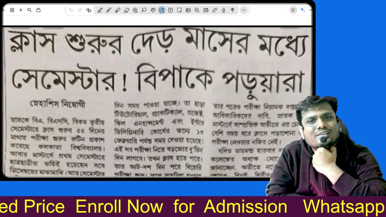 Calcutta University| Worst University 🤡| Worst Management 😡| Playing with Students Career 