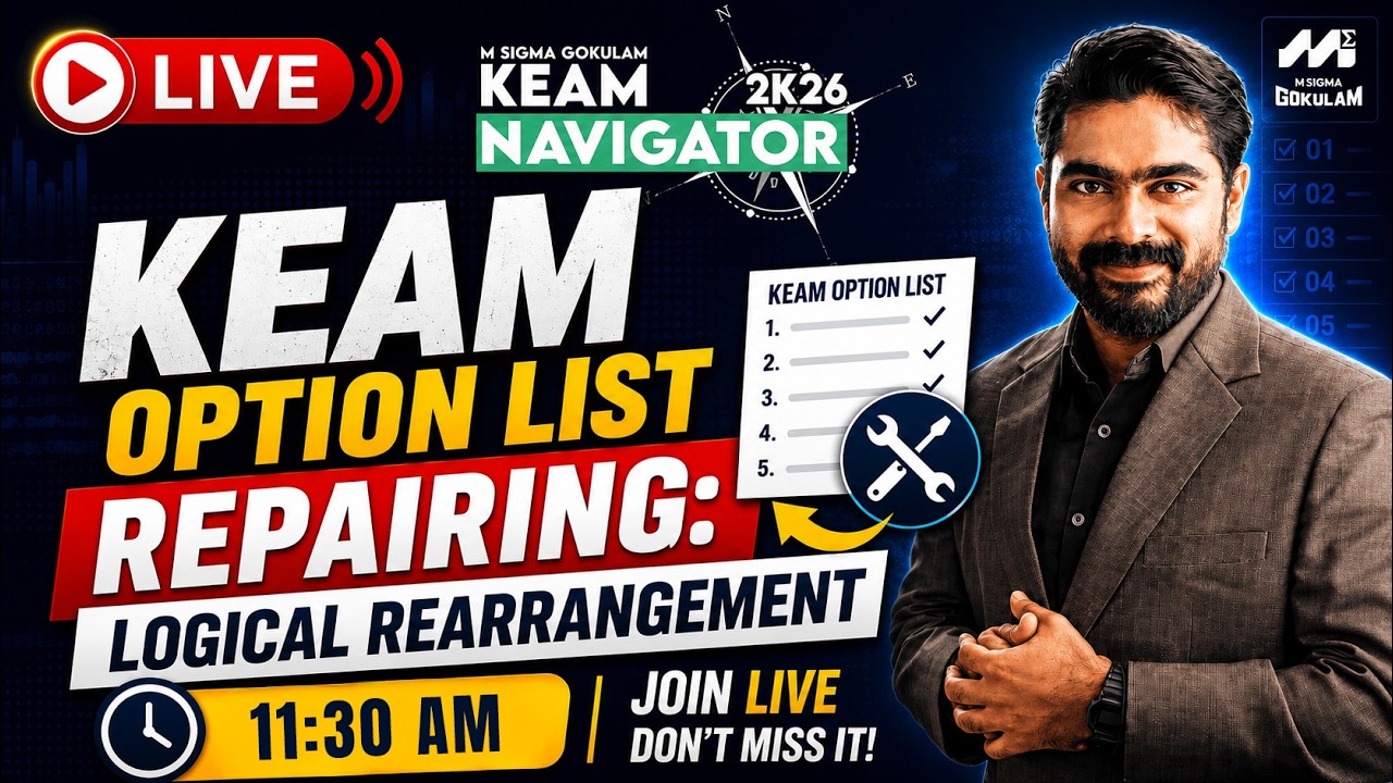 KEAM 2026 Second Allotment| Option List Repairing: Logical Rearrangement |Complete Counselling Guide