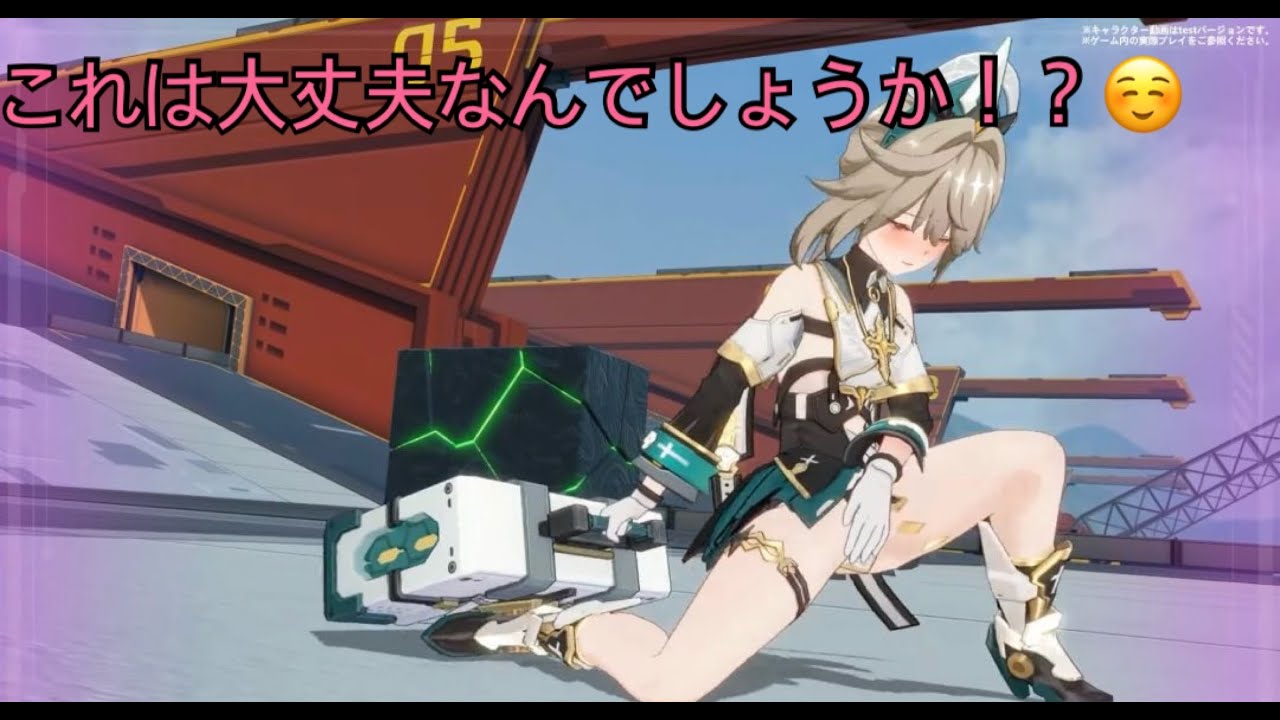 【星の翼】クリスタたそ使う！一時間くらいカジュアル相方募集！　初心者＆初見さん歓迎！【makipon】