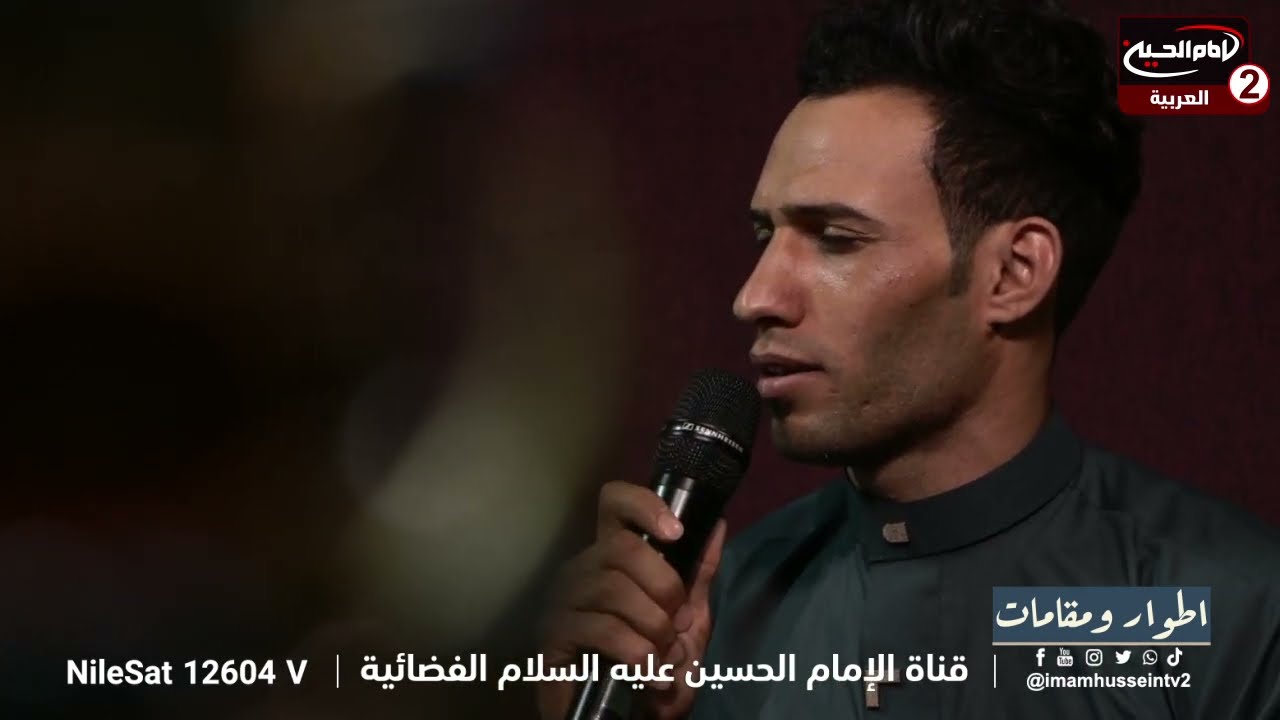 نعي بحق الامام الحسين عليه السلام الرادود محسن الصافي