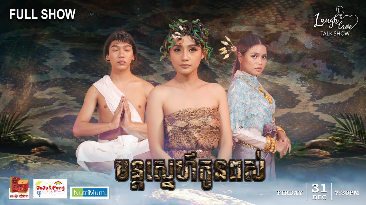អ្នកនាង ឌុច លីដា ស្រក់ទឹកភ្នែកព្រោះតែរំភើបនូវវត្តមានកូនដំបូងរបស់នាង 🥲🥲