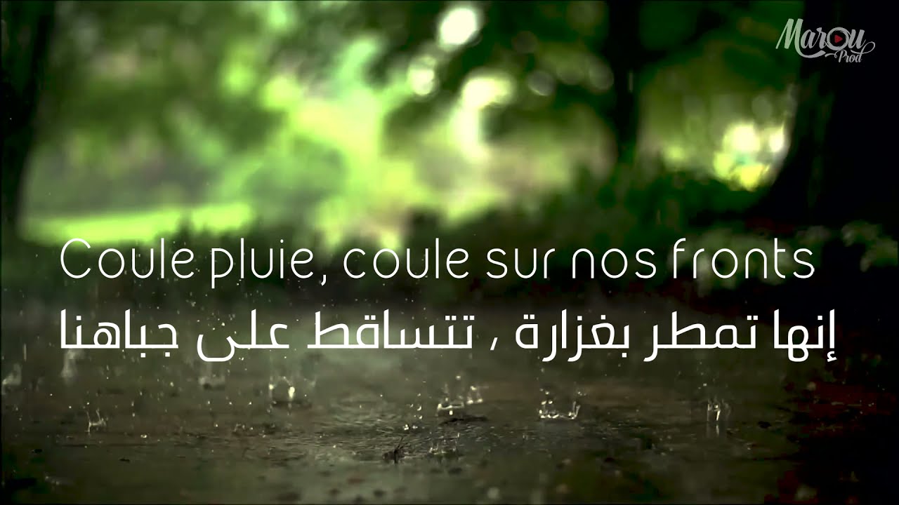 Pourquoi cette pluie - Air Kabyle avec paroles en arabe