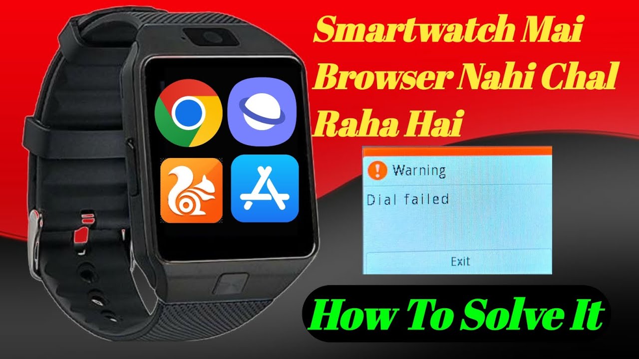 How To Solve Browser Problem In Dzo9 Smartwatch ? #smartwatchclub #dz09smartwatch