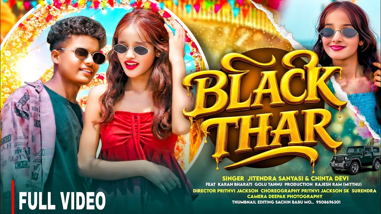Black Thar New Nagpuri song | Singer | Jitendra Sanyasi & chinta Devi | Full Video 