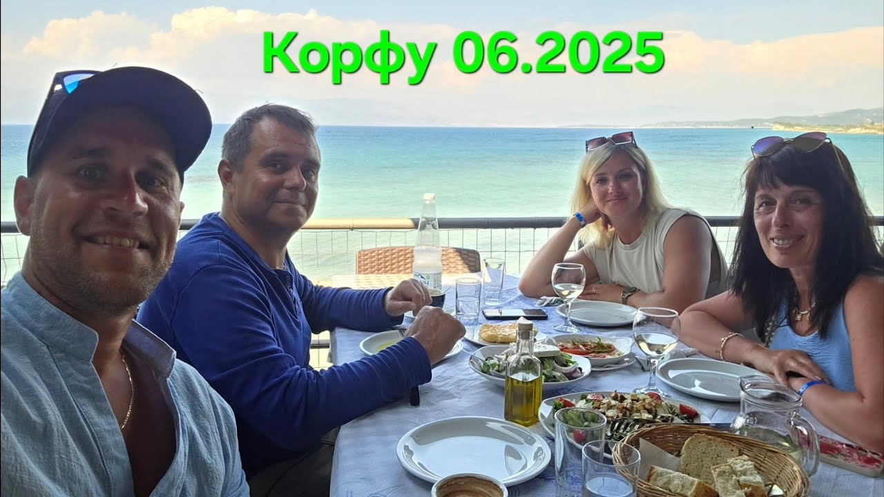 Корфу 06.2025 обзор пляжей