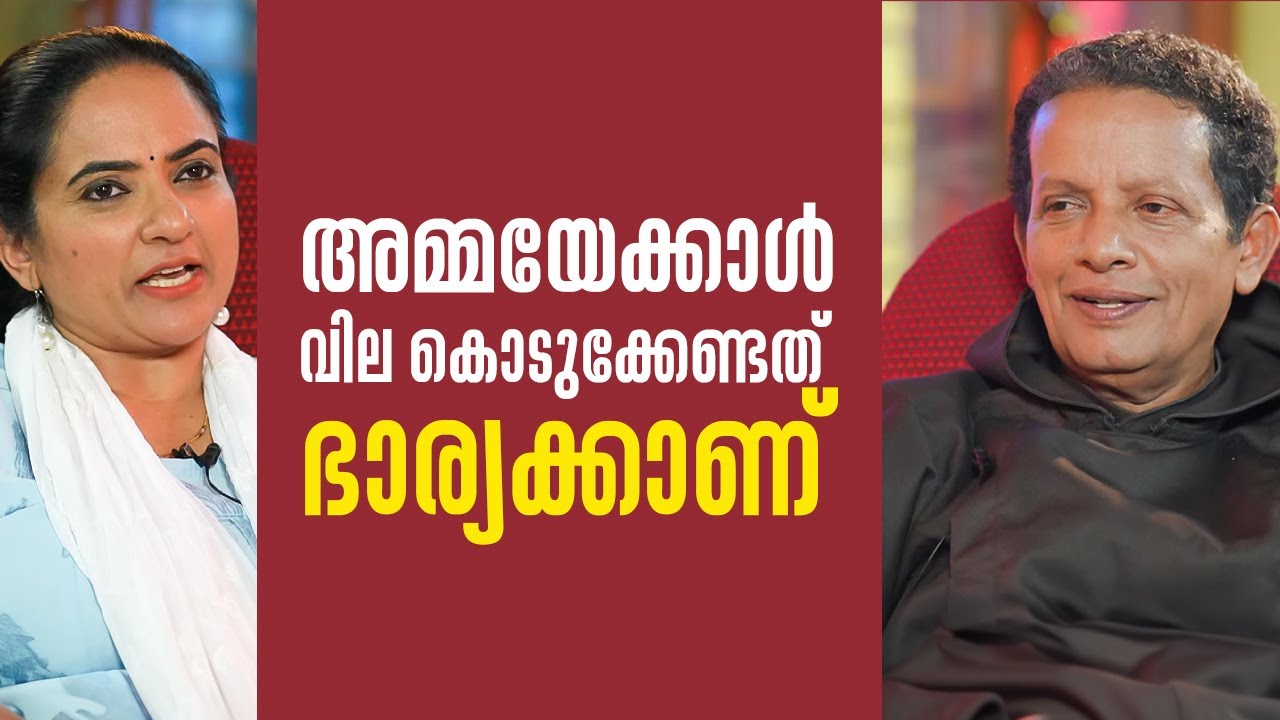 അമ്മയേക്കാൾ വില കൊടുക്കേണ്ടത് ഭാര്യക്കാണ് | Family Corner 47 Fr Joseph Puthenpurackal | ShalomTV