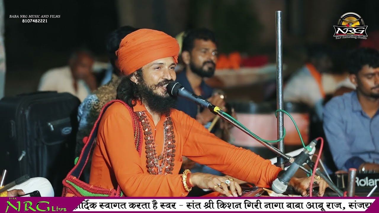 Krishna Bhajan | Gokul Halo Ne Gayo Charawa || Desi Bhajan || Kishan Giri Mharaj
