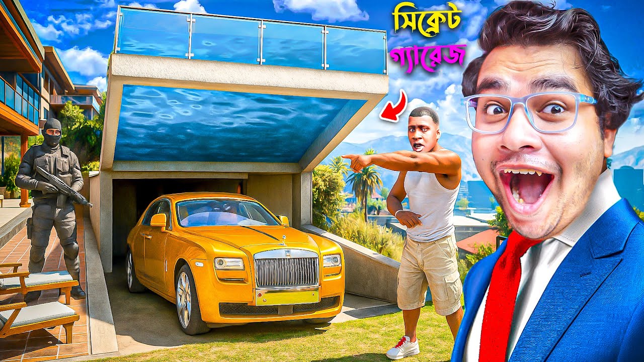 GTA V : Franklin’s House Has a Secret Garage Under the Swimming Pool! 😨🚗