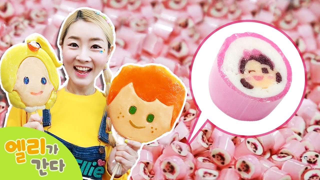 [엘리가 간다]사탕이 된 꼬마캐리?! 수제 사탕 만들기 도전 | 엘리앤 투어