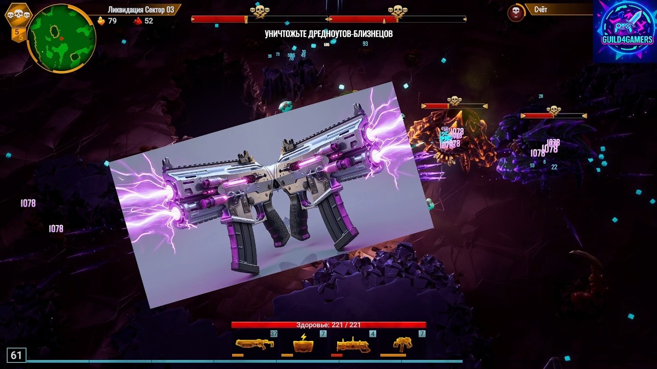 ПЛАЗМЕННЫЙ ДРОБОВИК - DEEP ROCK GALACTIC SURVIVOR №17