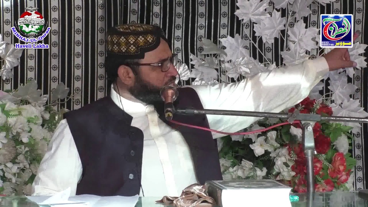 Allama Fiaz Bashir Qadri, Darse Irfan Ul Quran 2018 Haveli Lakha P 4