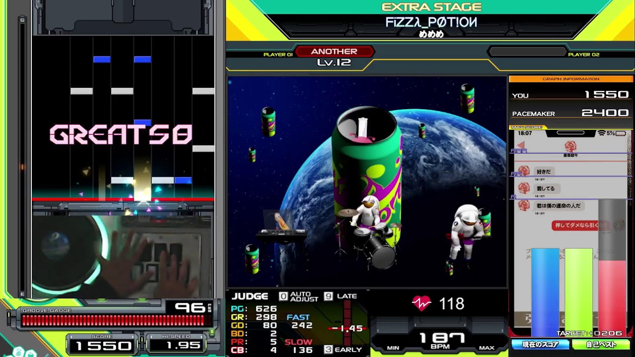 IIDX 2025/1/24
