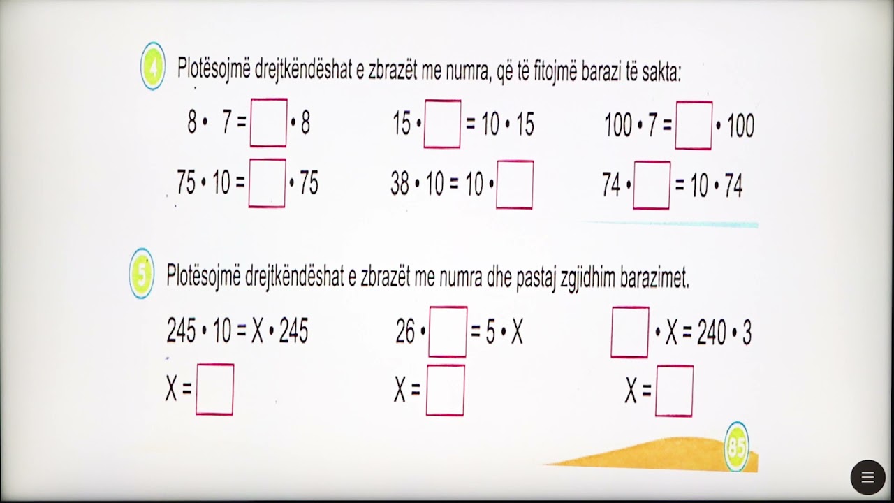3 02 082 - Java 17 - Matematikë - Ndërrimi i vendeve të faktorëve