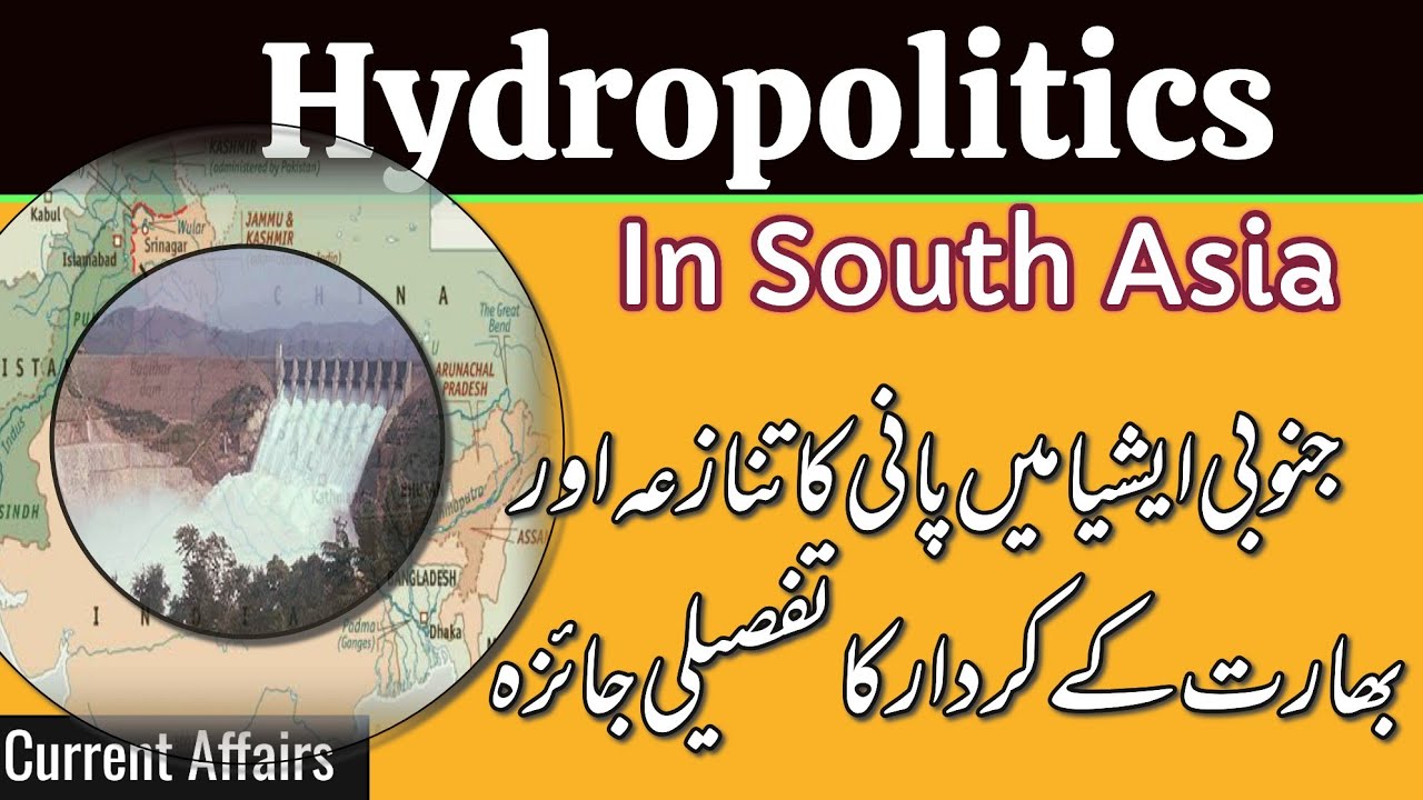 Detailed Analysis of Hydropolitics in South Asia | Water Issues between Pakistan and India