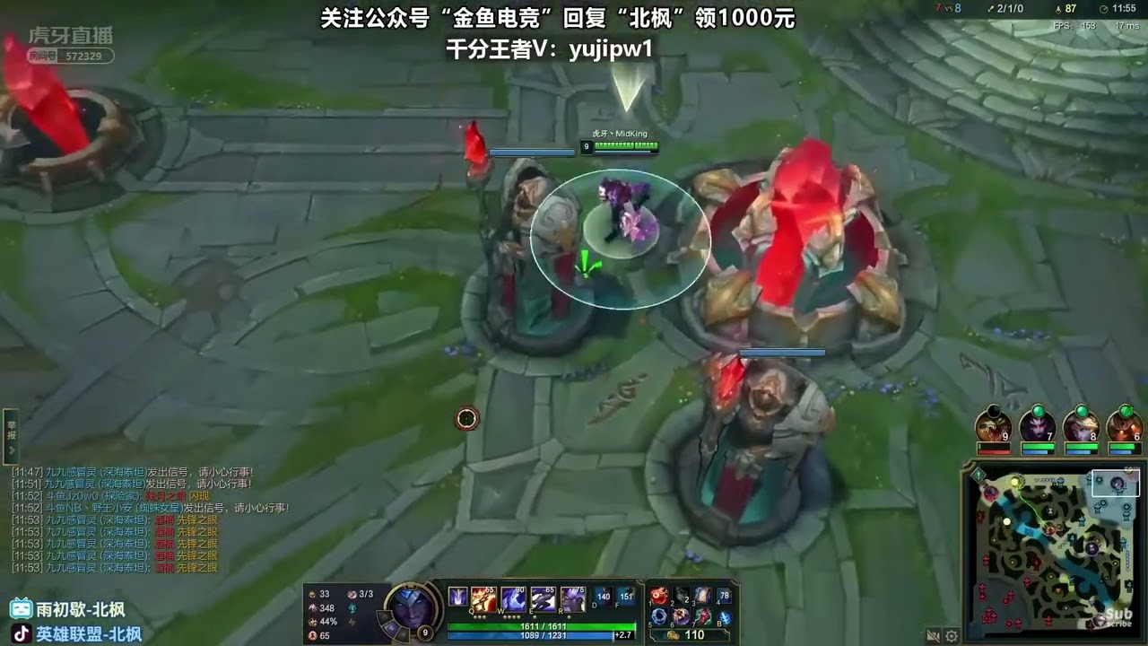 Beifeng Sylas | Best Sylas World?