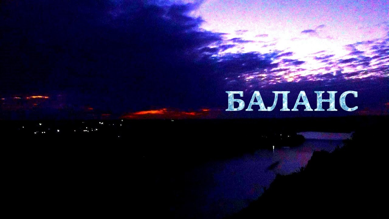 Звуки Природы Помогут Восстановить Баланс ЧЕЛОВЕКА