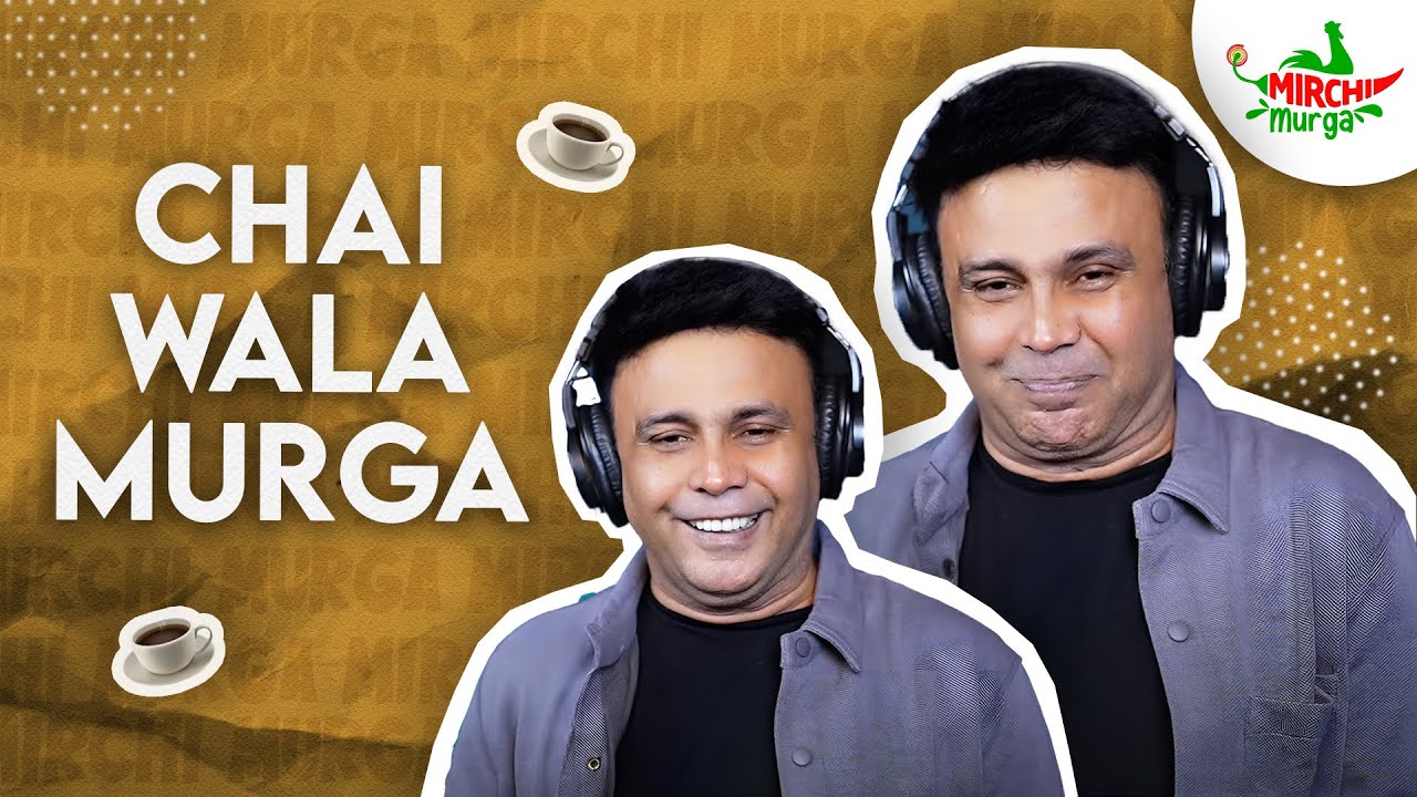 Chai Wala Murga | Mirchi Murga | RJ Naved
