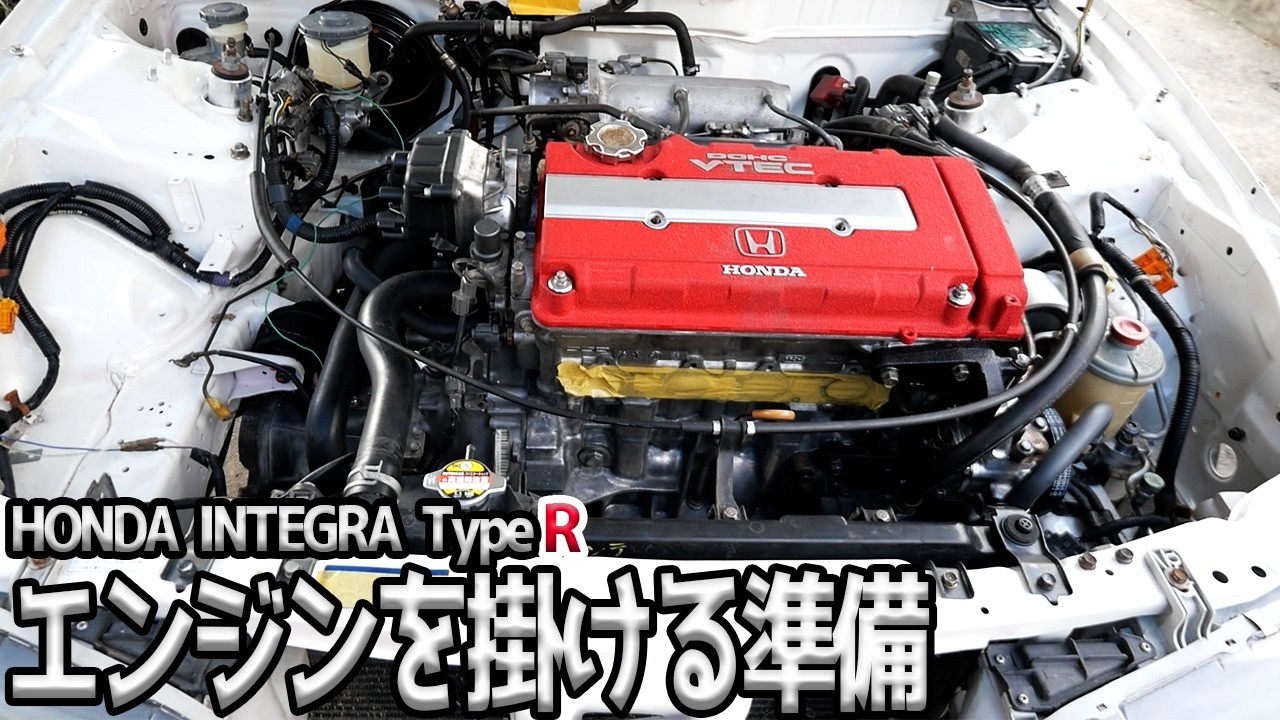 エンジン始動トライまであと少し！【#31 Honda インテグラ タイプR】
