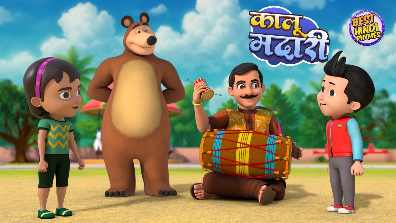 कालू मदारी आया | Kalu Madari & More 🥁 | 24 Min Non-Stop Hindi Rhymes | Radhe Rhymes Kids Tv