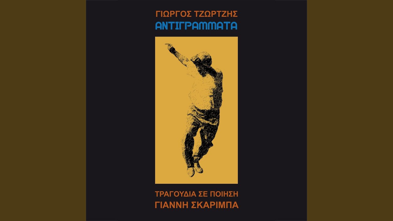Tipota