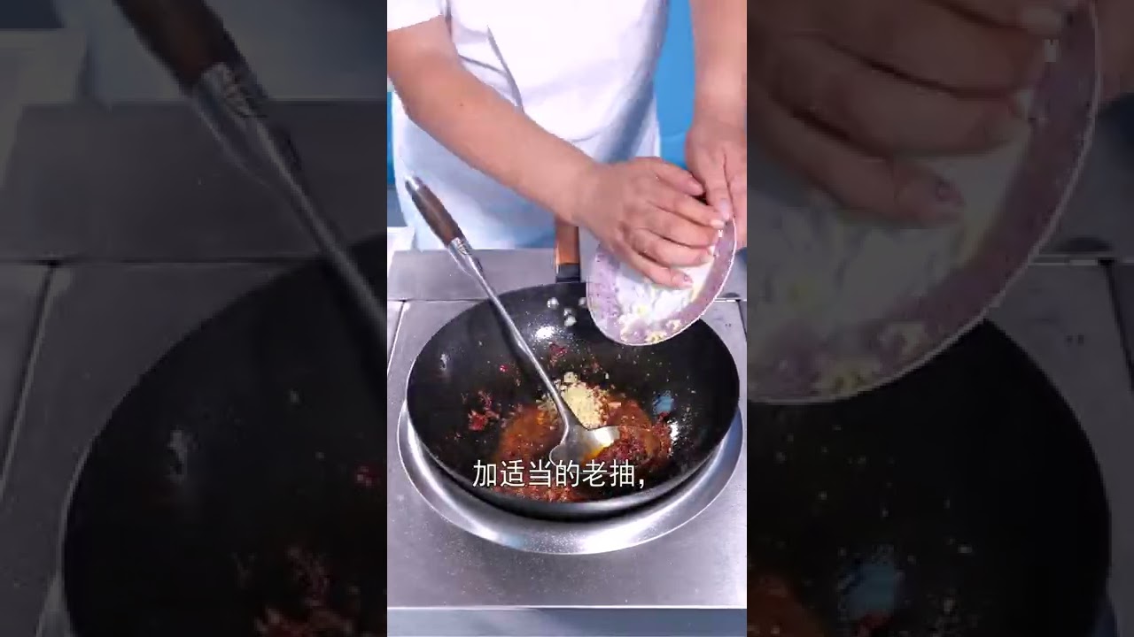 麻婆豆腐ئاچچىق پۇرچاق ئۇيۇتمىسى (دۇفۇ)