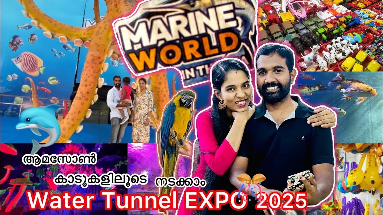 Marine World Under Water Tunnel ExPo 2025 Pathanamthitta 🐟❤️| @AdithyanVlogs-l6s 