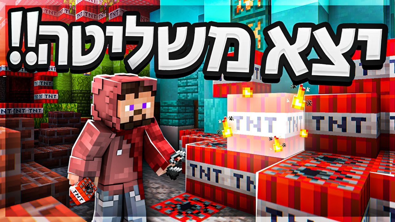 הרגנו את ראש העיר? (*יצא משליטה*) | נייטפול עונה 1 פרק אחרון (הסוף)