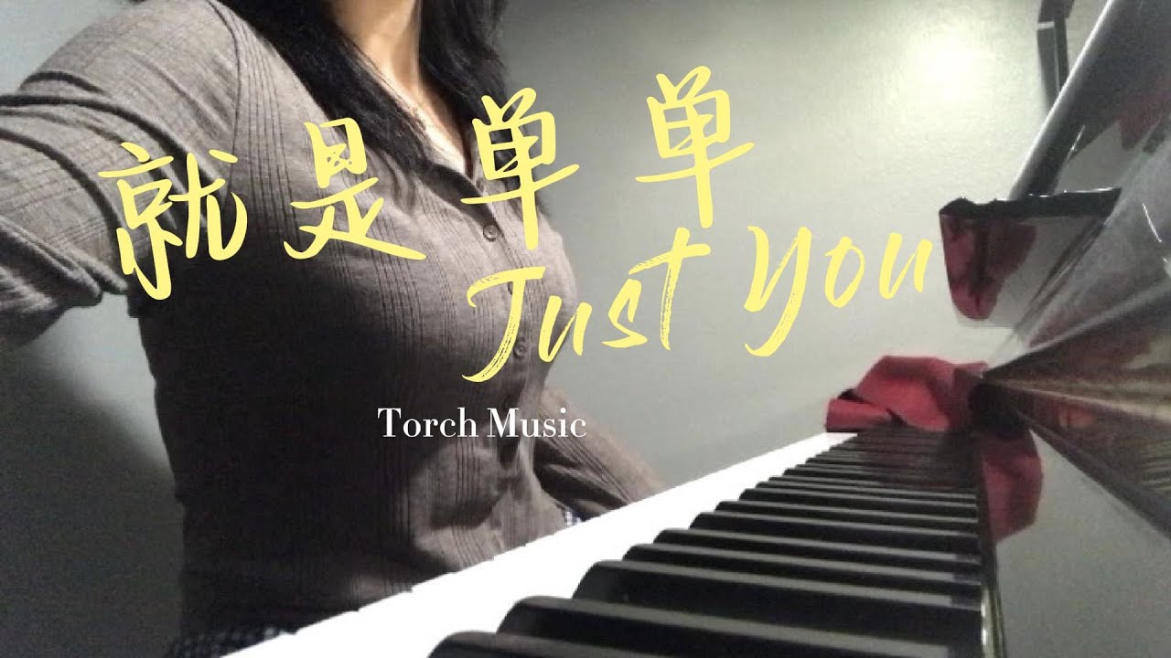 Live In Canada 🇨🇦 | 就是单单 | Just You | 오직 주님만 | Torch Music #worshipsong #찬양