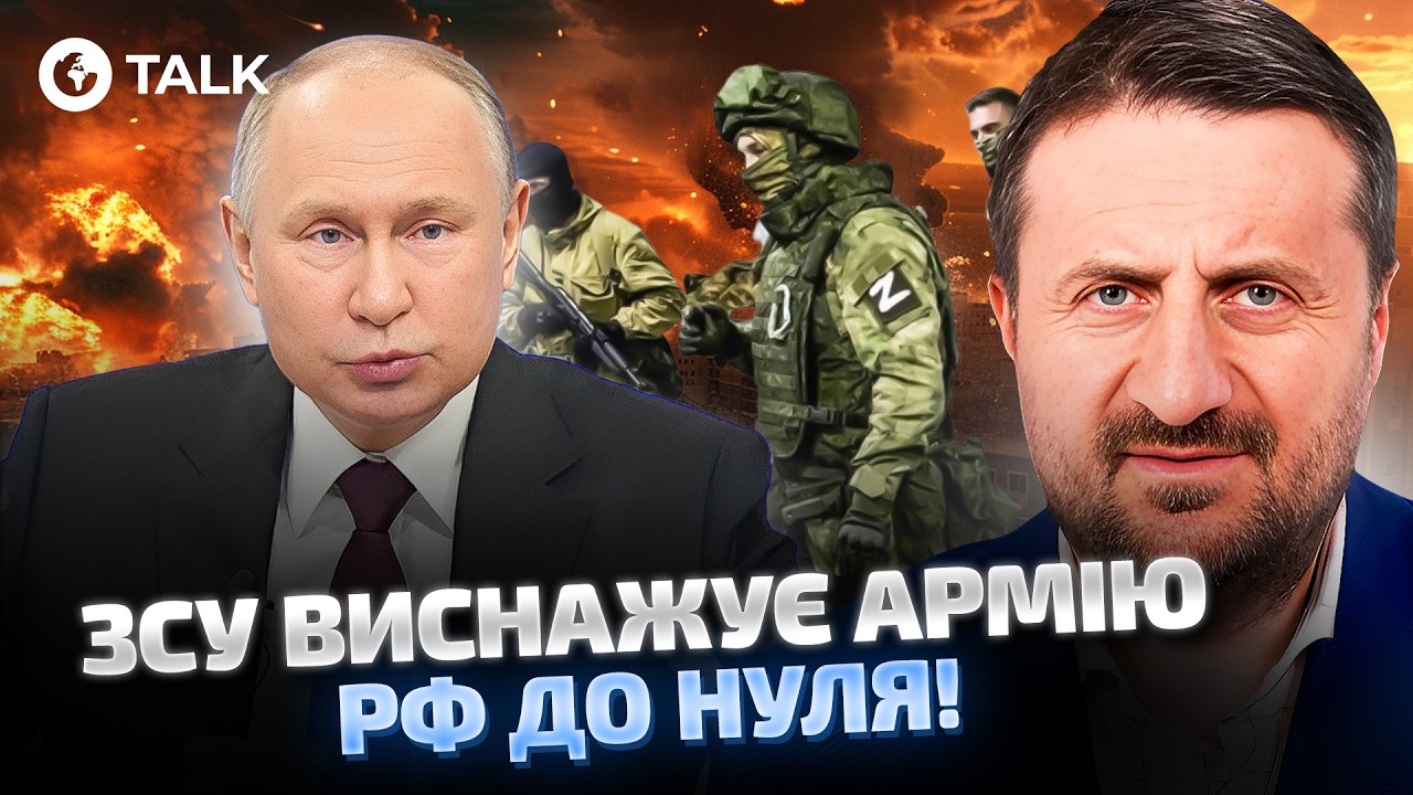 🔥 ПУТИН КИНУЛ ИРАН! Ресурсов нет, ПВО ЗАКАНЧИВАЕТСЯ — Кремль в ПАНИКЕ! Загородний | OBOZ.UA