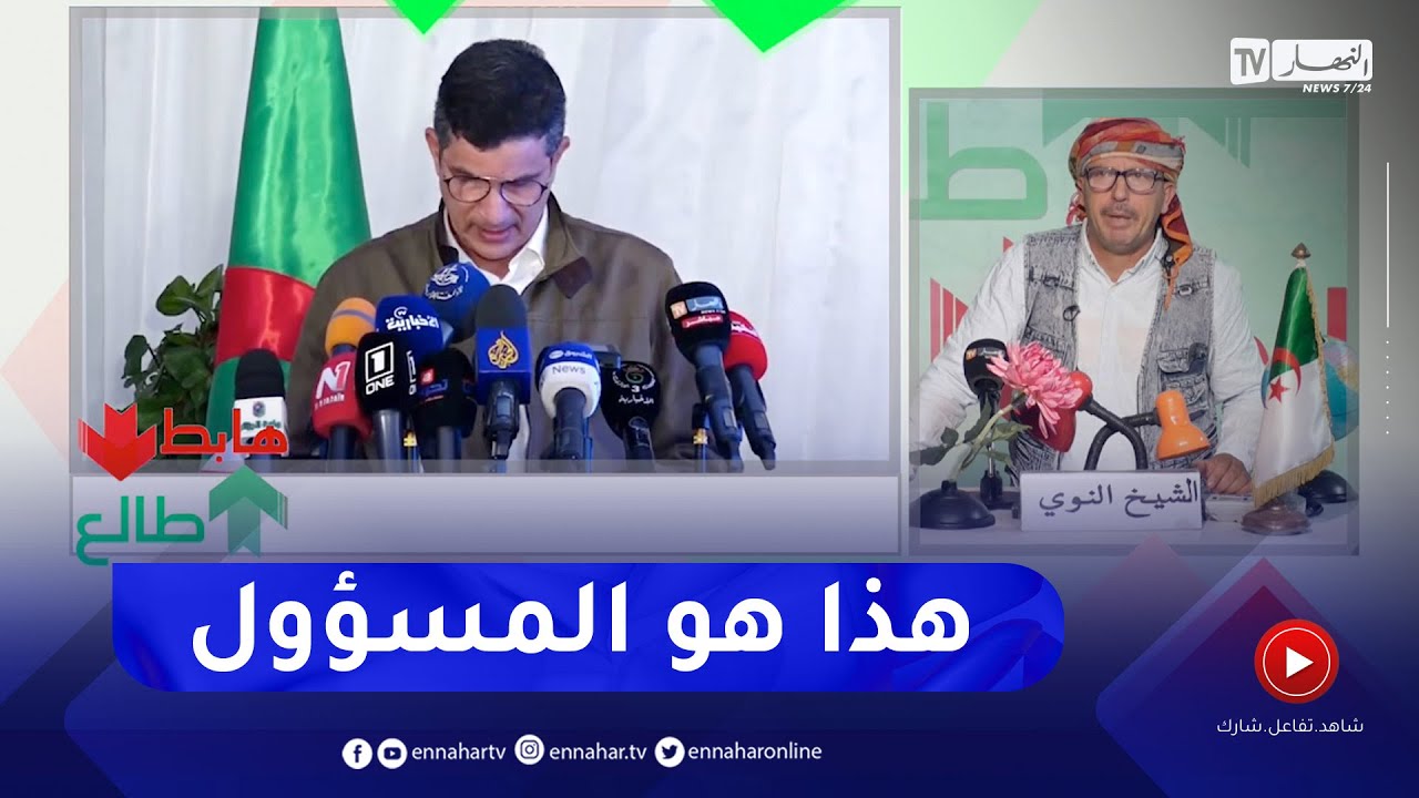 طالع هابط: الشيخ النوي يشكر والي العاصمة  .. 