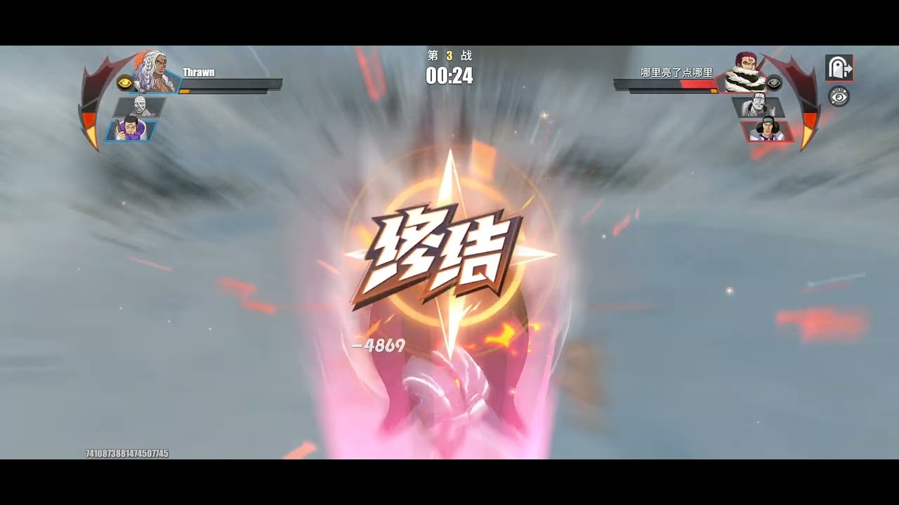 One piece fighting. What a save