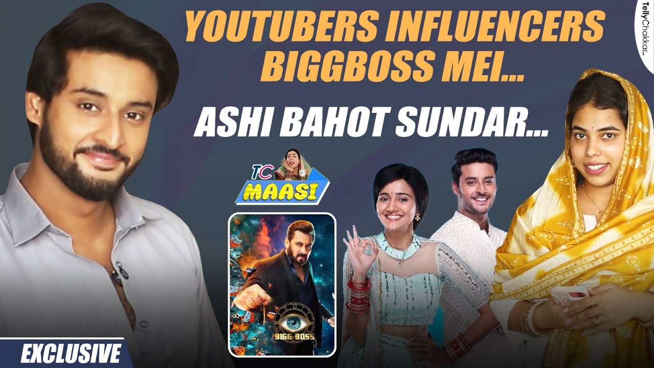 Shagun Pandey Ne Ki Ashi Singh Ki Tareef, Bigg Boss Mein Youtubers Influencers Par Keh Di Badi Baat
