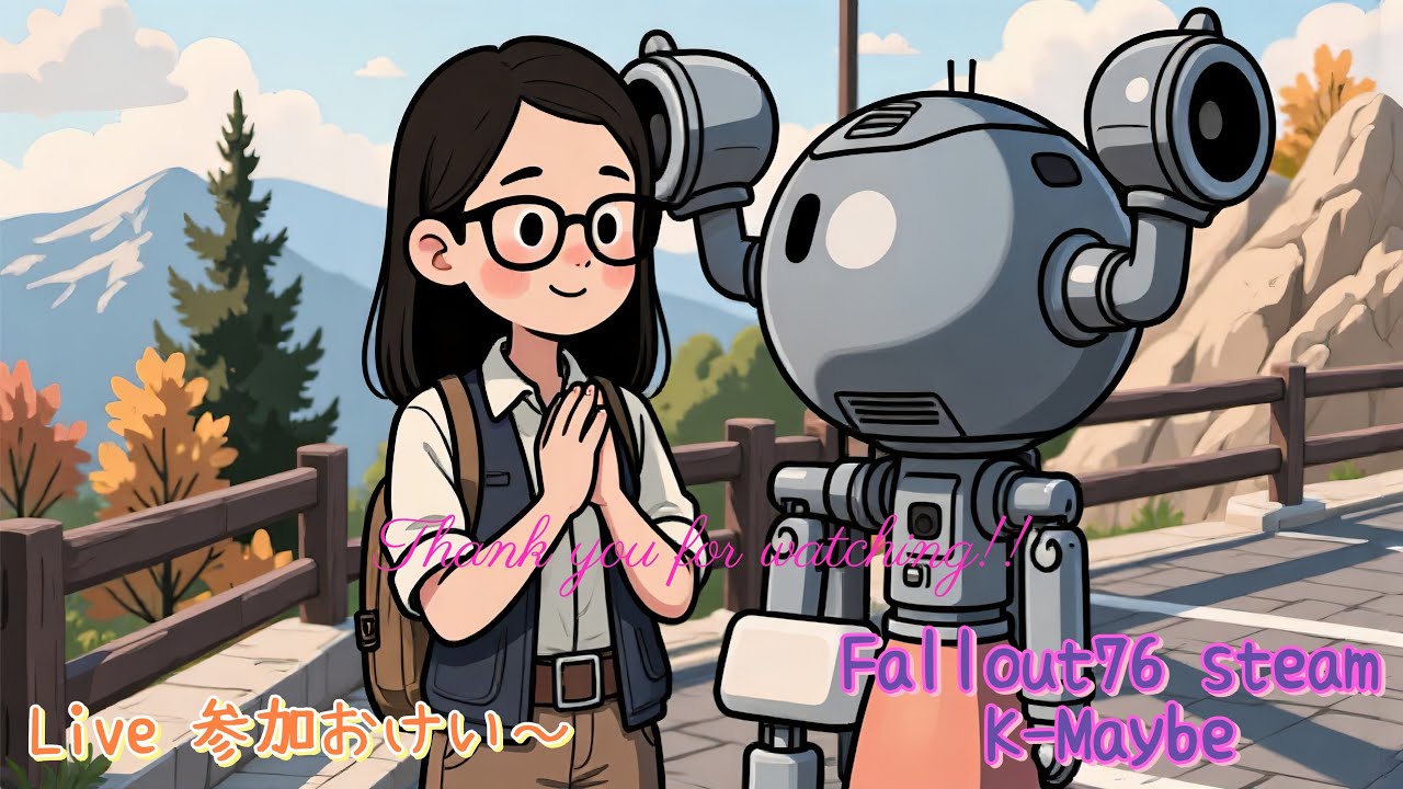 Fallout76 PC  steam版 Live  2026年3月19日 アレ…アレはアレですね… (メイン:人間 サブ:グール) 【参加OK!】