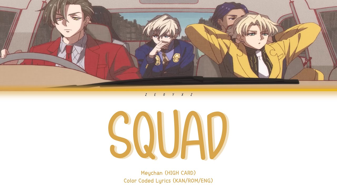 Meychan - Squad (めいちゃん「スクワッド！」) (Color Coded Lyrics Kan/Rom/Eng) | HIGH CARD ED Song