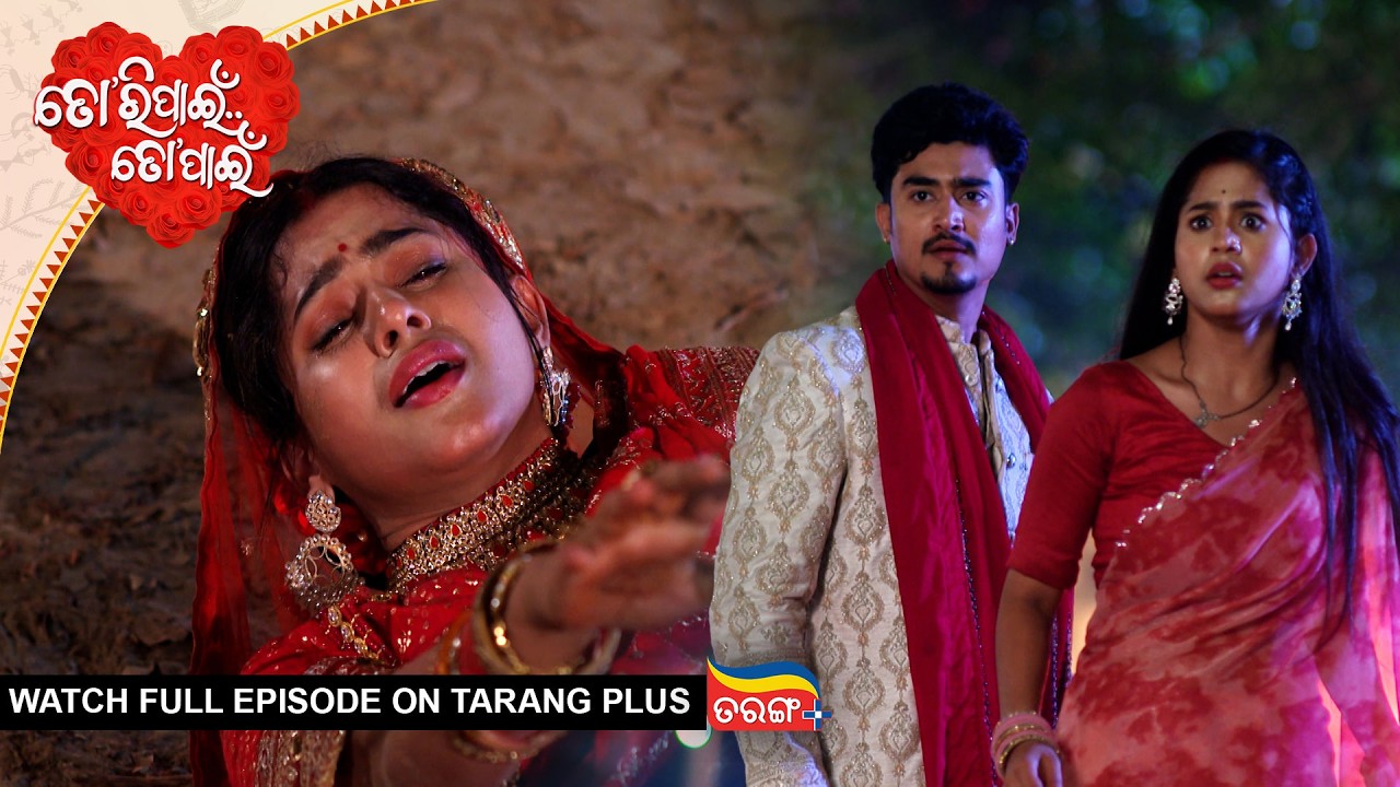 Tori Pain To Pain | Best Scene |  Ep - 895 | 13th Mar 2026 | Odia Serial | Tarang Tv