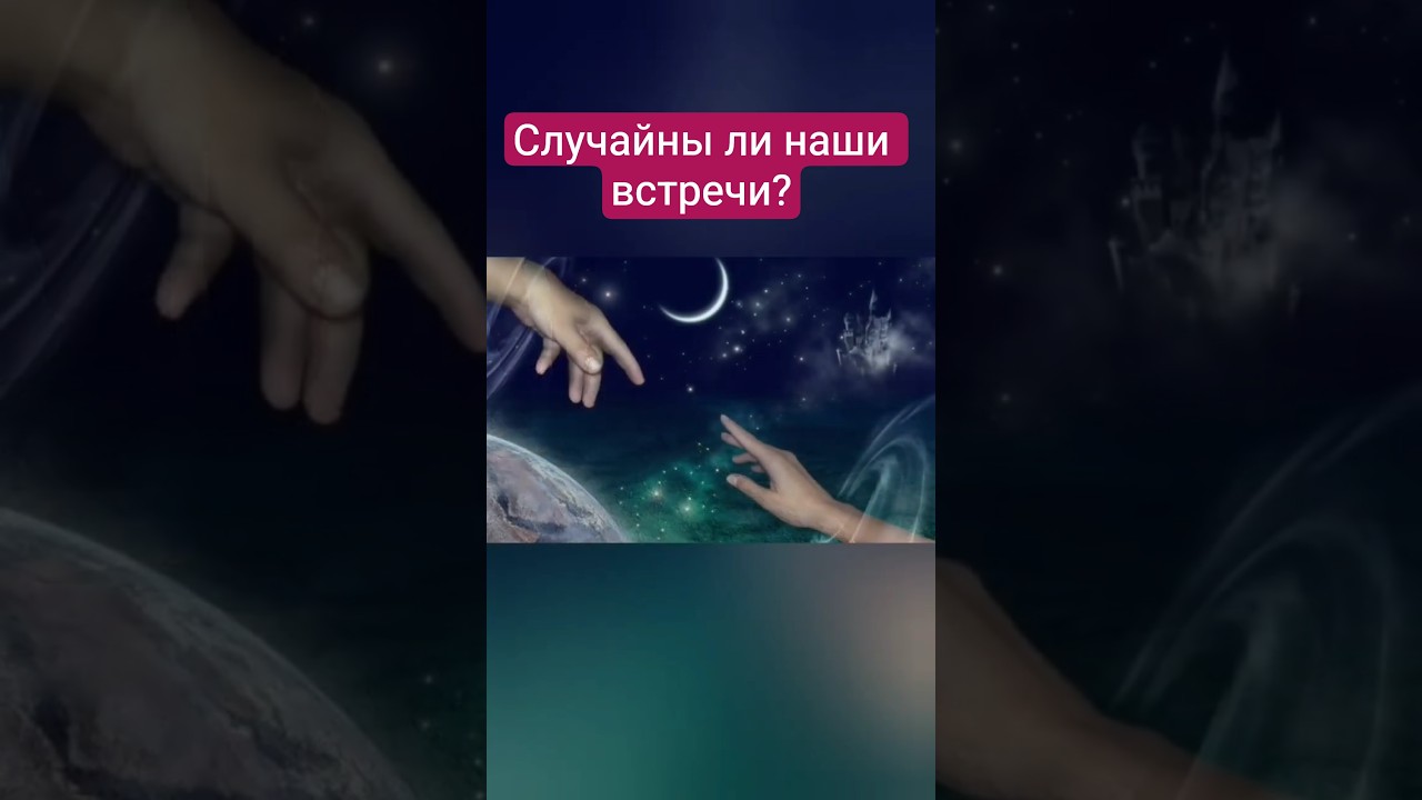 Кто управляет нашей судьбой? Авторское стихотворение 🕊️