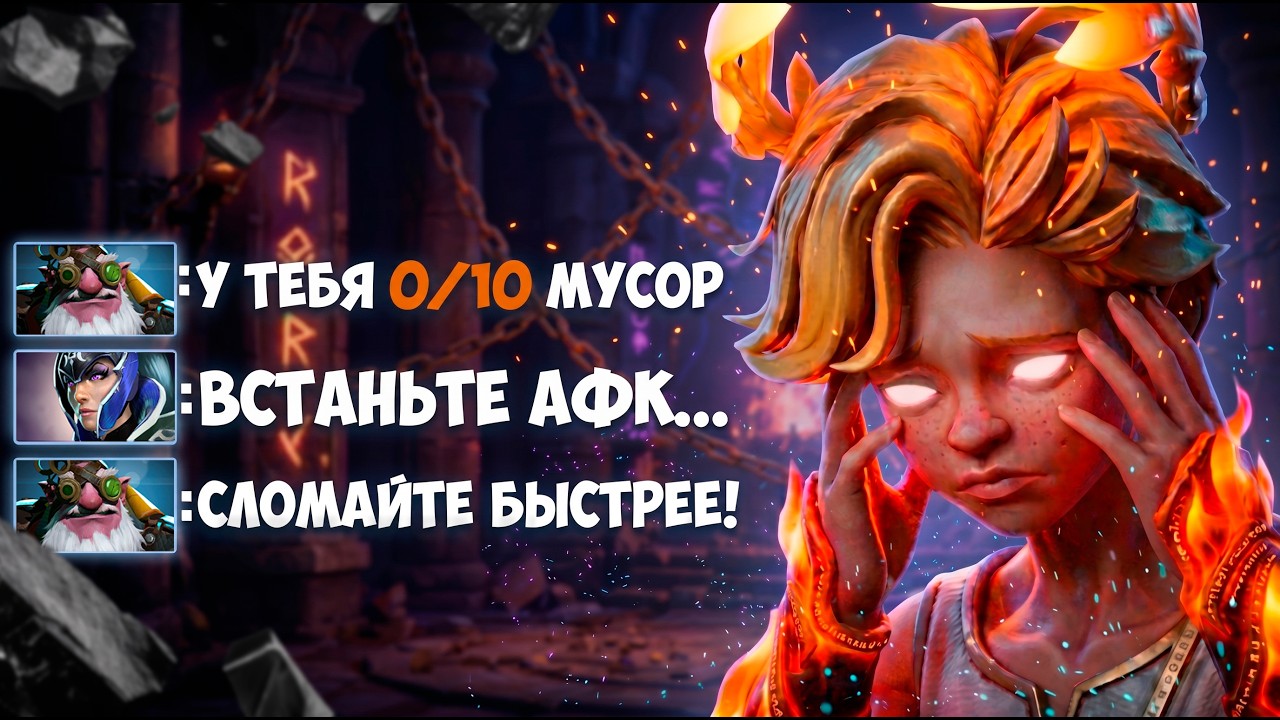 WHAT HAPPENS IF THE TOP 1 INVOKER GIVES A 10-DEATH HEAD START?! | Dota 2
