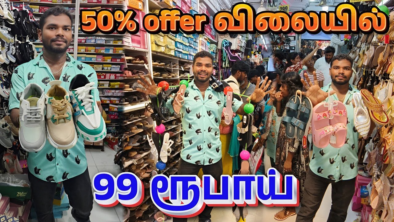 😍99 ரூபாய்க்கு👟👠 Branded chappals & shoes party wear chappals ,👡🥾 kids chappals