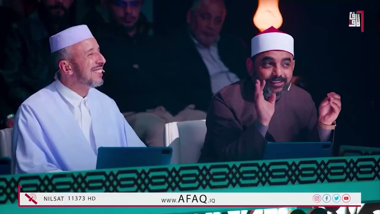 برنامج جائزة العميد الدولية لتلاوة القران الكريم - الحلقة 12