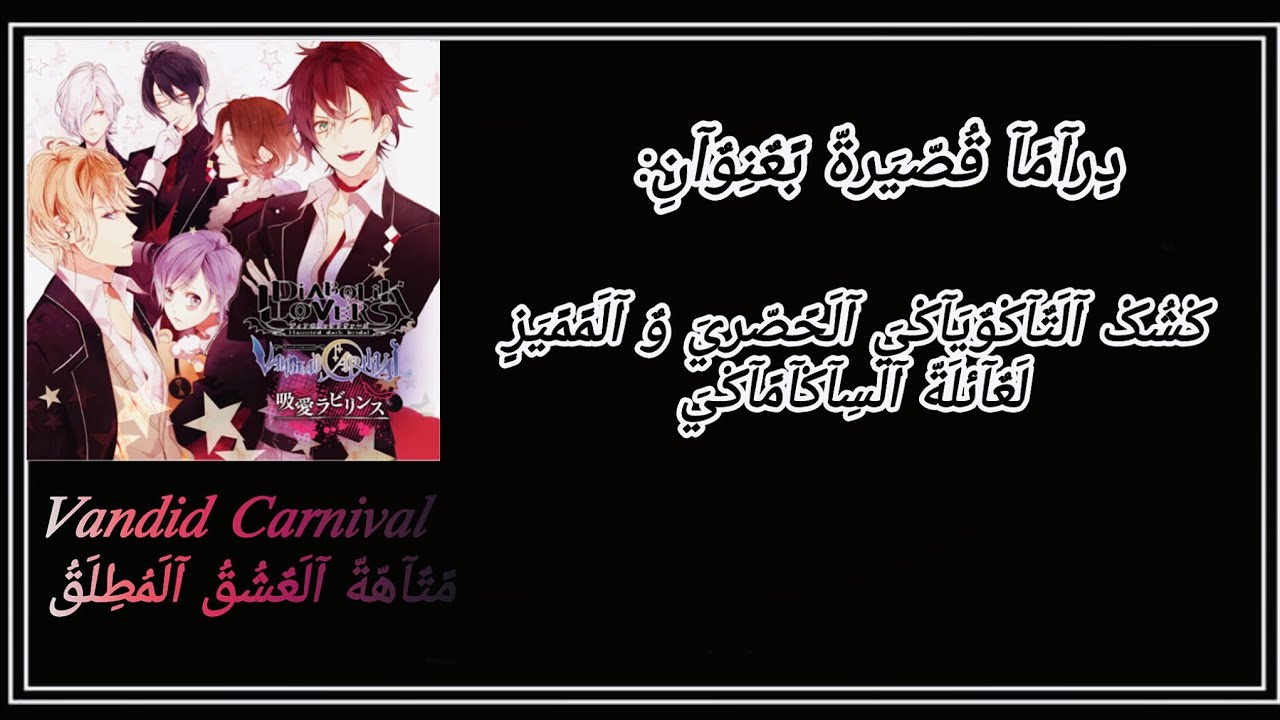 دراما سي دي [ كشك التاكوياكي الحصري و المميز لعائلة الساكاماكي مترجم] 