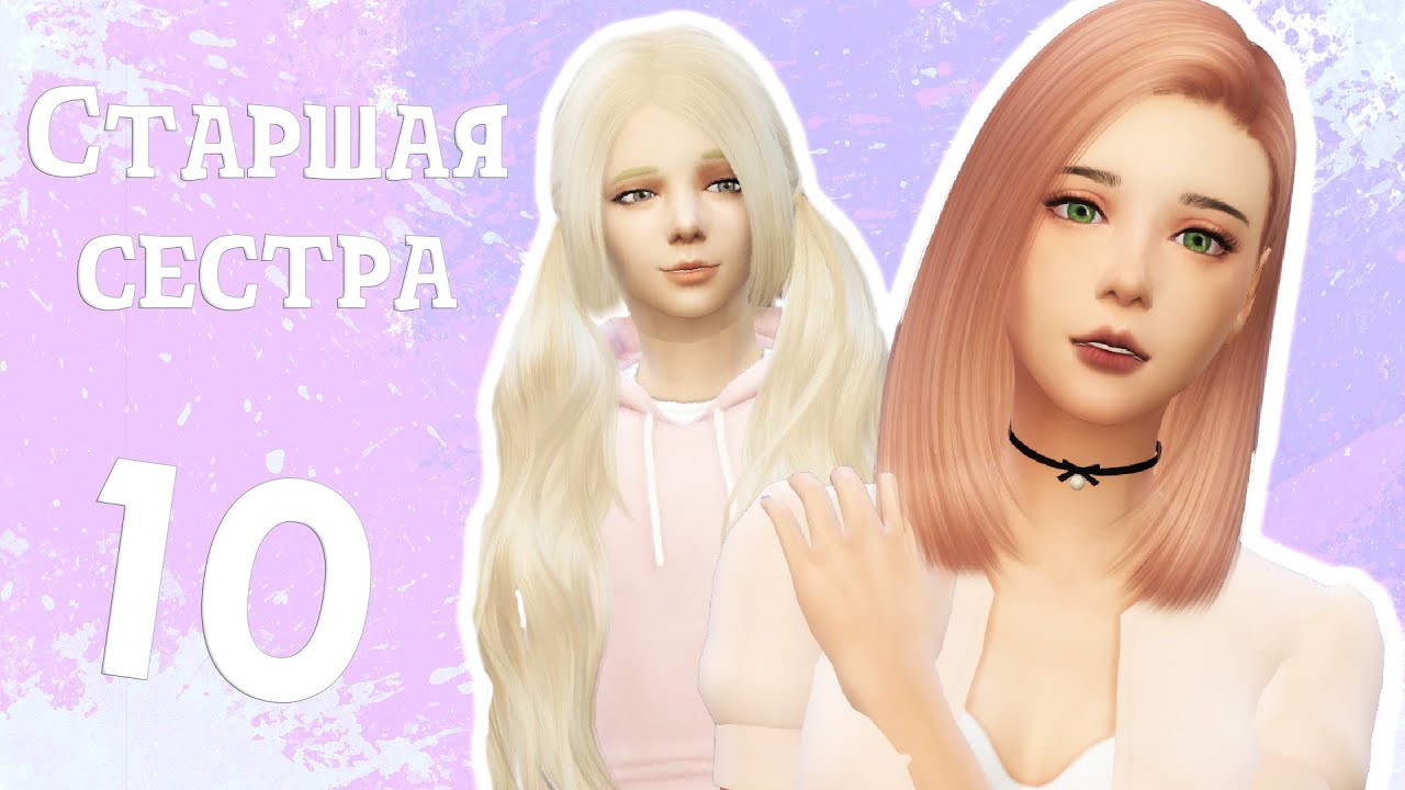The sims 4 Challenge 