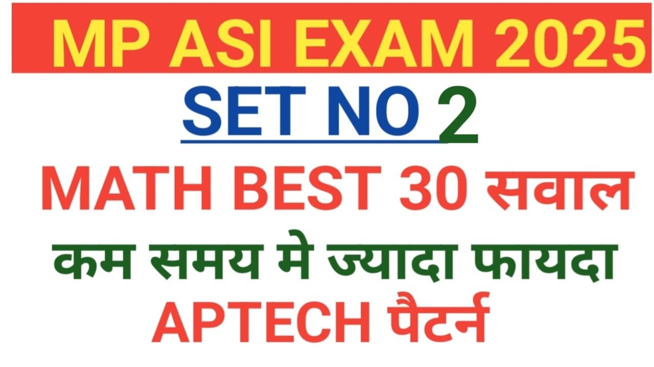MP ASI EXAM 2025 | MP ASI MATH MIXED QUESTION | MP ASI MATH CLASS |