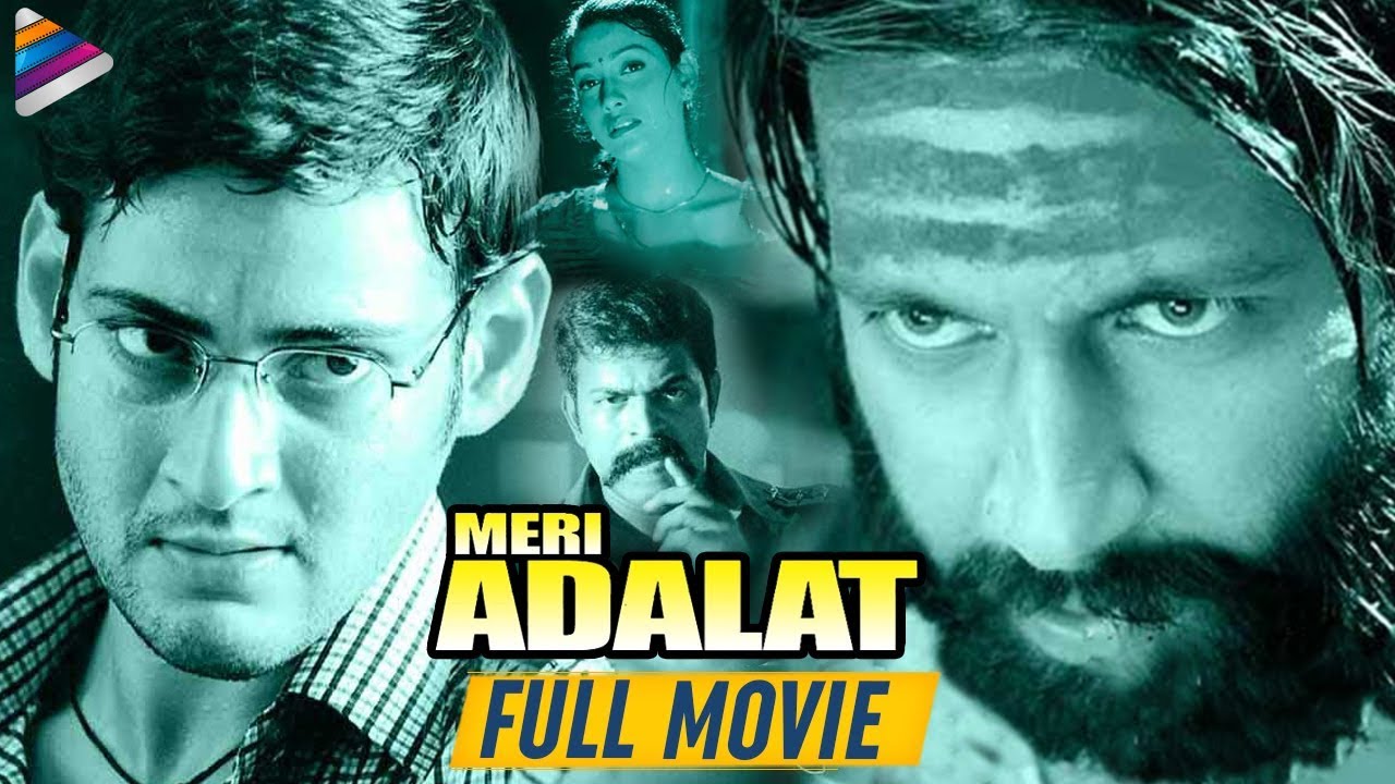 Mahesh Babu Blockbuster Hindi Dubbed Movie | Nijam Full Movie In Hindi | Meri Adalat | Gopichand