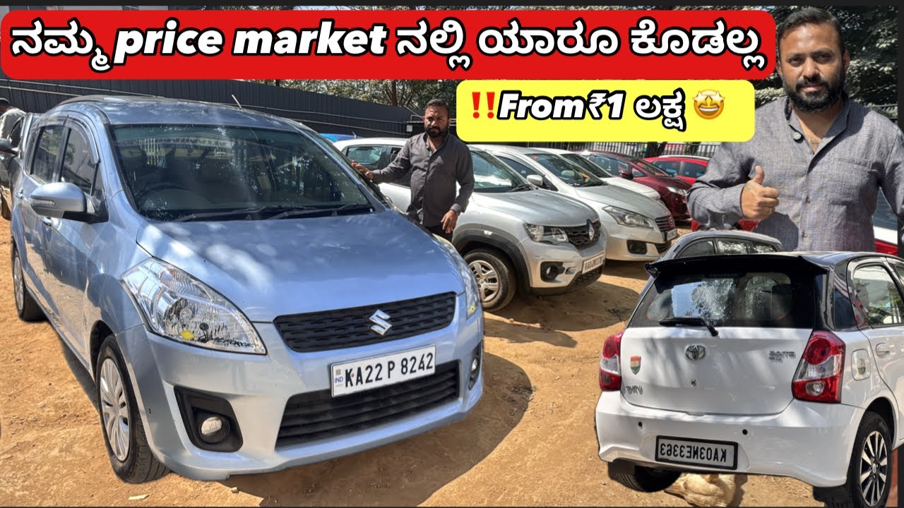 Engine warranty🤩💥| used cars in Bangalore | #secondhandcarskarnataka #automobile 