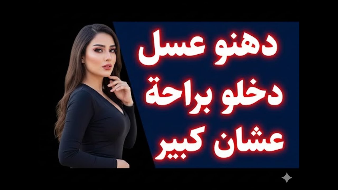 قصة أحمد قصة جميلة، واحدة من روائع القصص والحكايات.