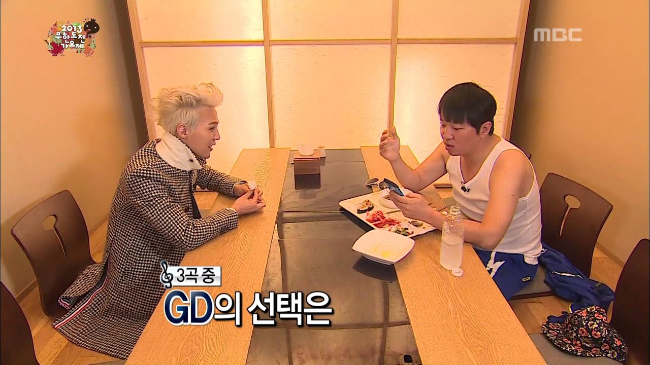 무한도전 : Infinite Challenge, 2013 'Infinite Challenge' Song Festival(1) #07, 2013 무한도전 가요제(1) 20130928