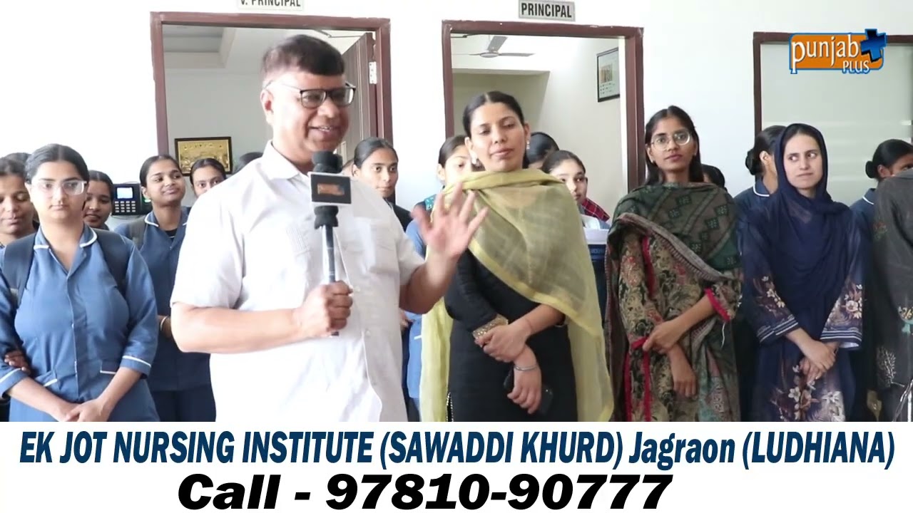 EK JOT NURSING INSTITUTE SAWADI KHURD JAGRAON LUDHIANA