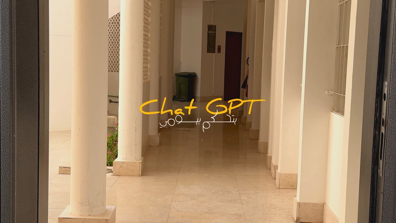 47 | Wlc back !! 🥳 , Chat GPT يتحكم بيومي لكن 🤕