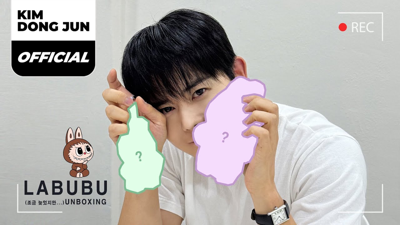 라부부 모르는 김동준 (KIM DONG JUN)의 '라부부 언박싱 (LABUBU UNBOXING)' 📦 + 어리동절 언박싱 스토리 💦